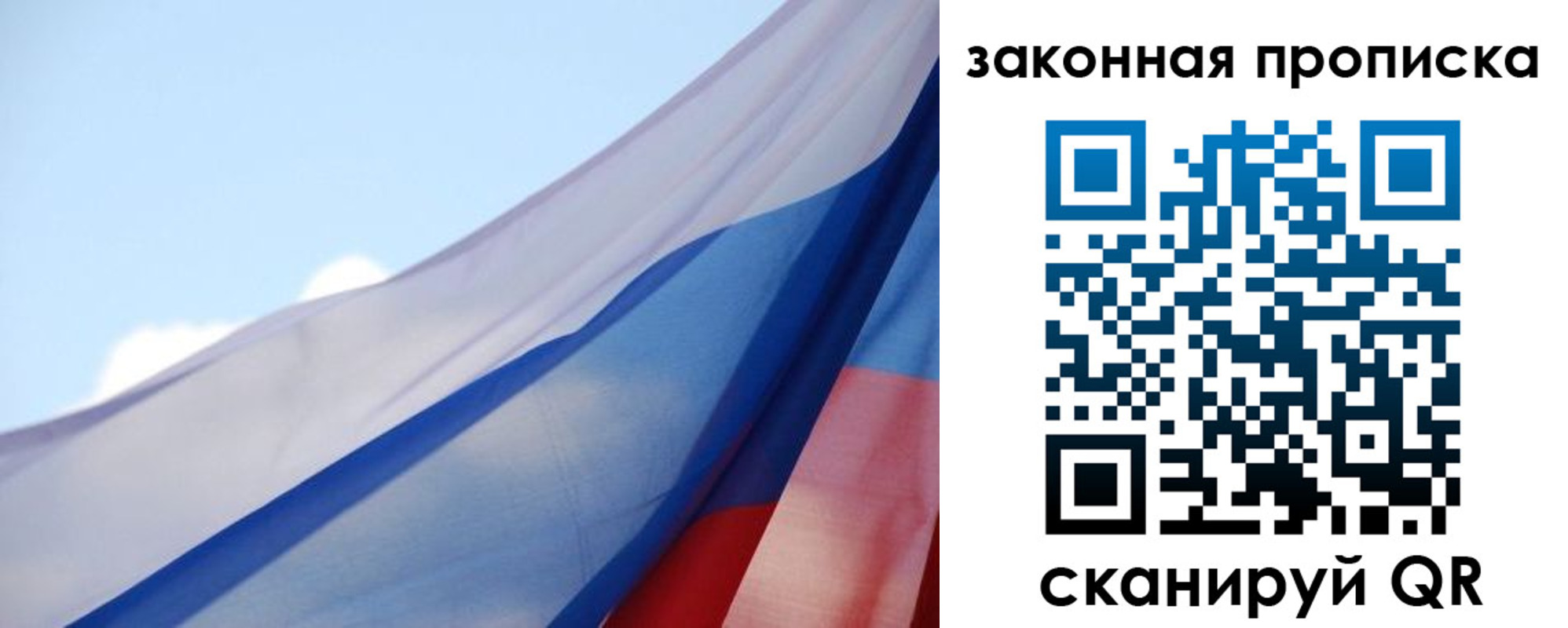 прописка иностранных граждан в Берёзовском